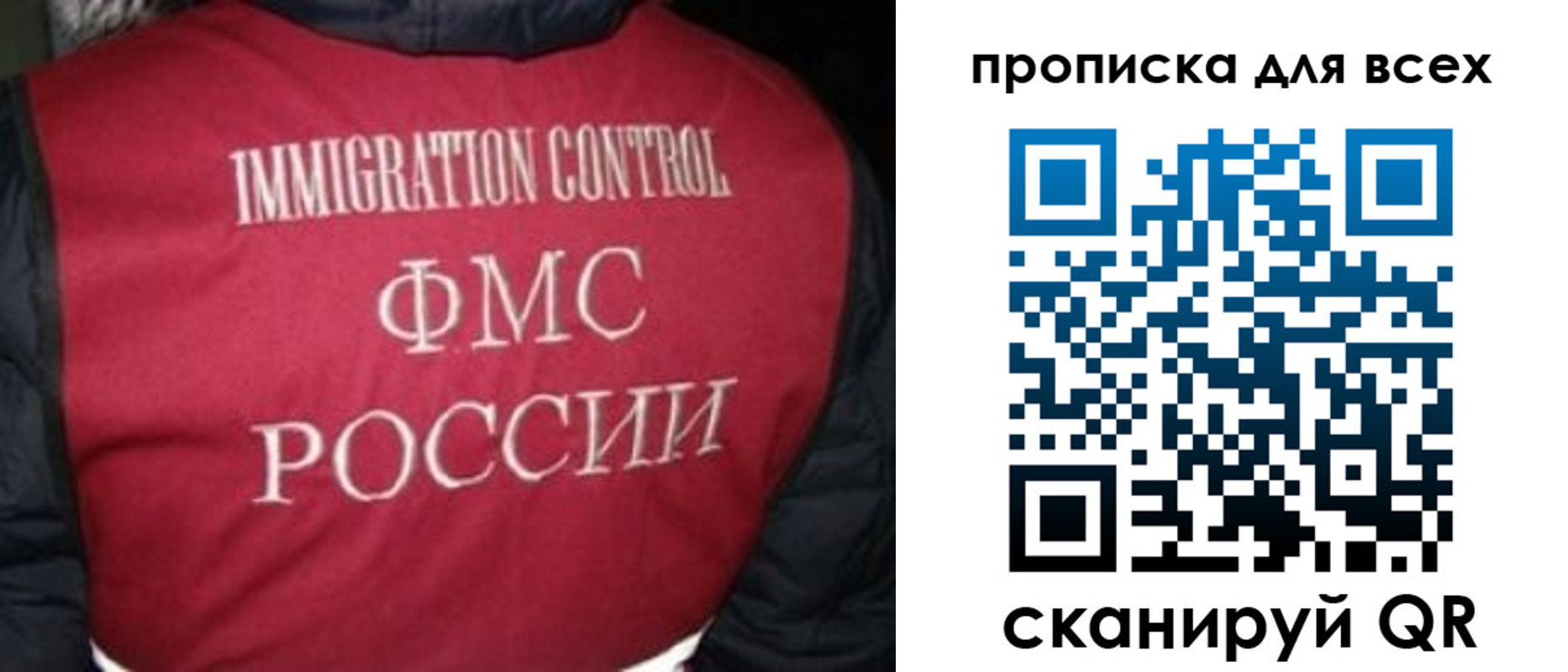 прописка паспорт в Котово