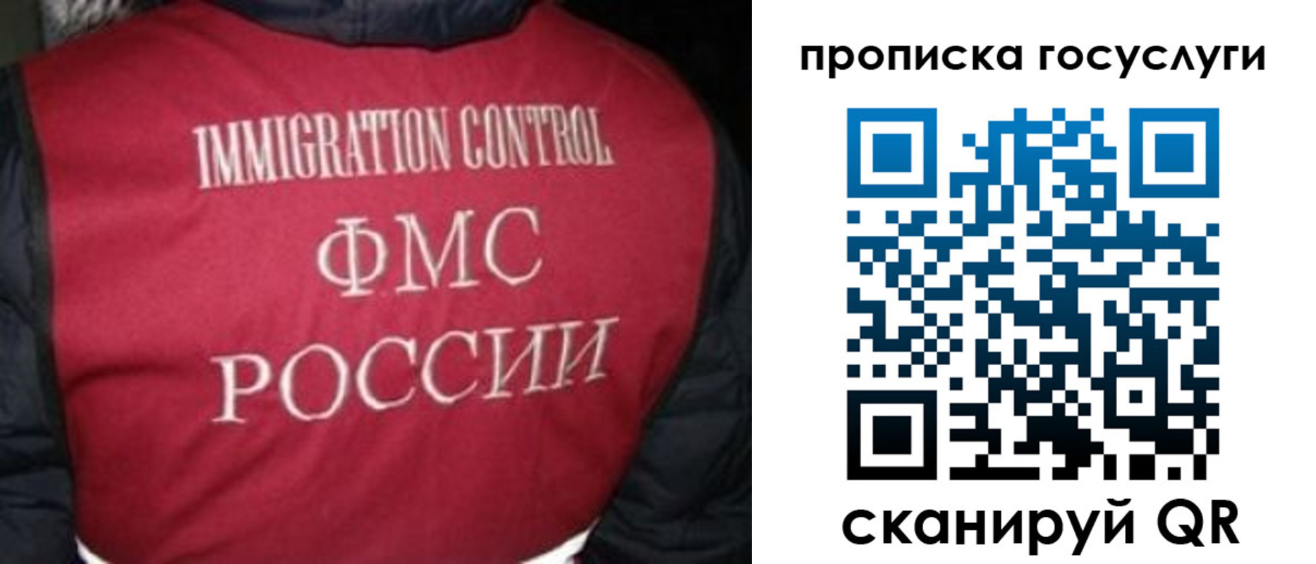 прописка ребенка в Котово